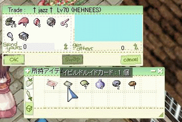 c0066066_6584582.gif
