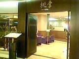 d0028072_11114615.jpg