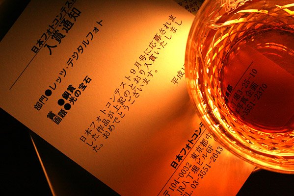 b0067789_2344449.jpg