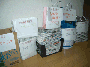 b0049029_1733158.gif