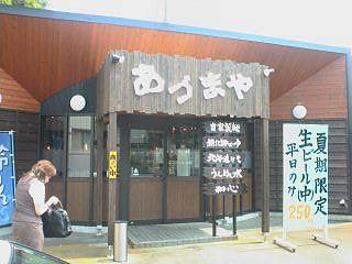 c0054838_07786.jpg