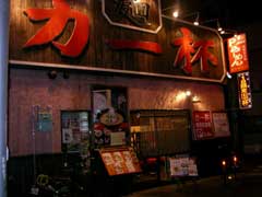 b0054727_22593184.jpg