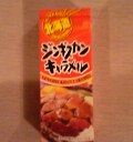 c0042941_232585.jpg