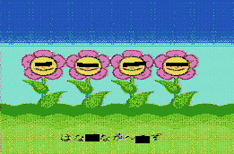 e0022292_11324827.gif