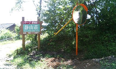 b0051713_162566.jpg