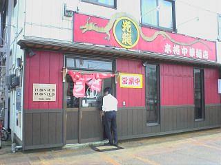 c0054838_22355546.jpg