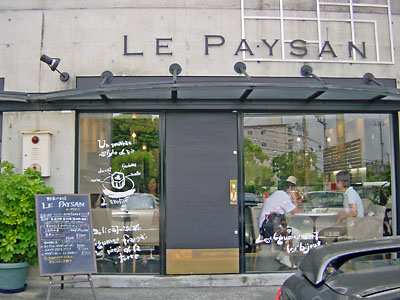 d0013068_1443980.jpg