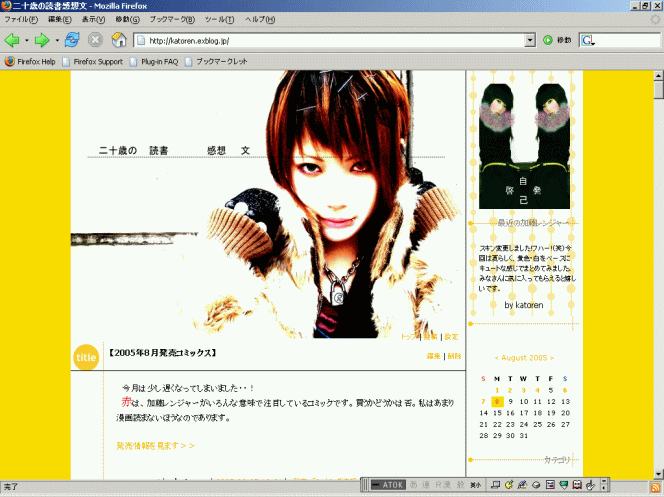 d0054491_1059627.gif