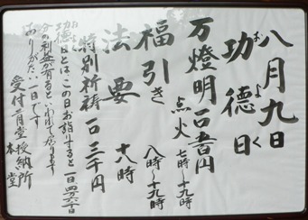 d0042474_16293427.jpg