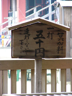 b0014587_23592233.jpg