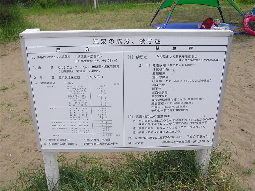 e0020525_9582810.jpg