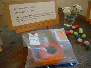 c0026178_3215461.jpg
