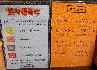 e0025190_1681956.jpg