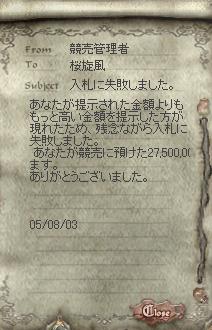 c0045001_20222161.jpg
