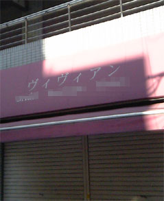 c0048625_118270.jpg