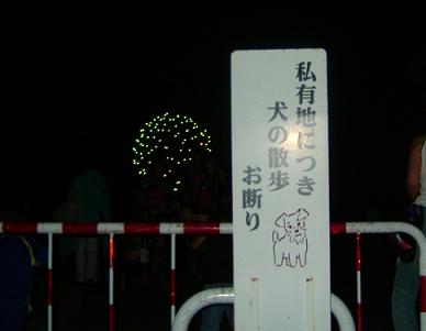 b0048766_0113913.jpg