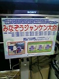c0053096_3345874.jpg