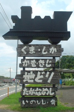a0024531_1213297.jpg