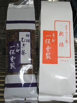d0053710_11424352.jpg