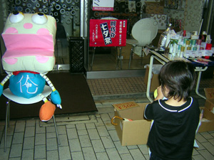 b0046664_172638.jpg