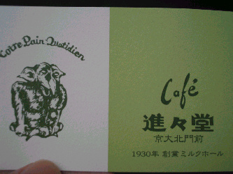 d0002224_22533875.jpg