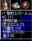 b0032347_10282755.jpg
