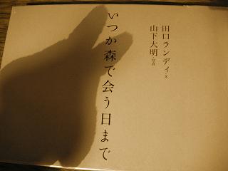e0022948_21152710.jpg