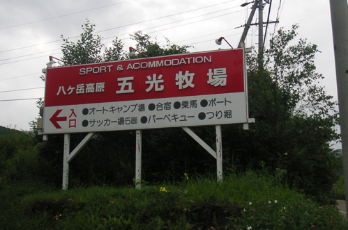 b0005596_6293691.jpg