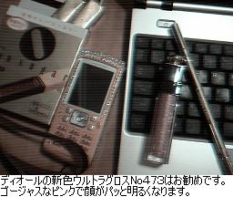 b0059410_18595834.jpg