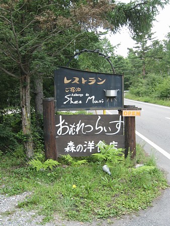 d0001533_20334036.jpg