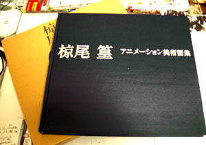 b0068687_20125867.jpg