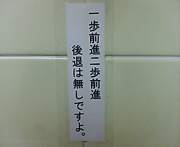 d0031915_285780.jpg