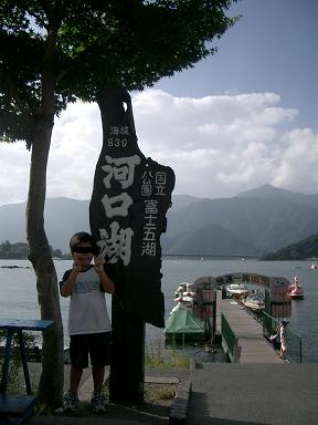 c0005619_265855.jpg