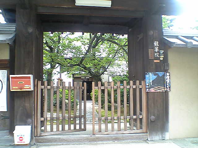 d0057441_164057.jpg