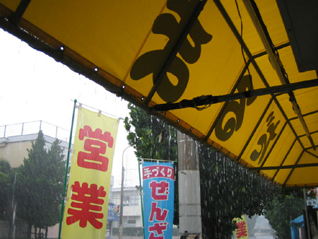 b0049152_16103643.jpg