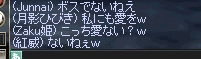 c0055665_3361652.jpg