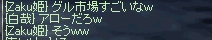 c0055665_3443482.jpg
