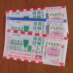 c0036617_1937463.jpg