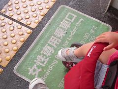 b0026385_22113928.jpg