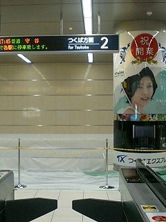b0040916_23424988.jpg