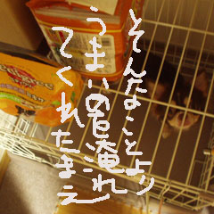 c0036617_1625883.jpg