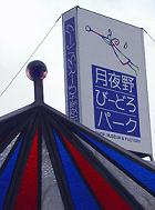 b0040868_7265332.jpg