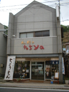 e0032488_1653422.jpg