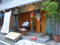 e0016135_23264213.jpg