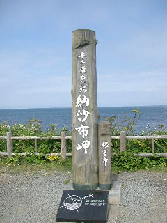 e0004756_20141798.jpg