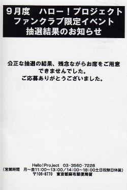 c0001889_184488.jpg