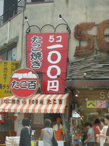 d0057701_1216460.jpg