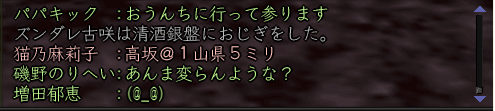e0017147_1384834.gif