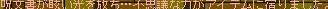 c0055956_22564389.jpg