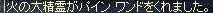 d0038500_2295247.jpg